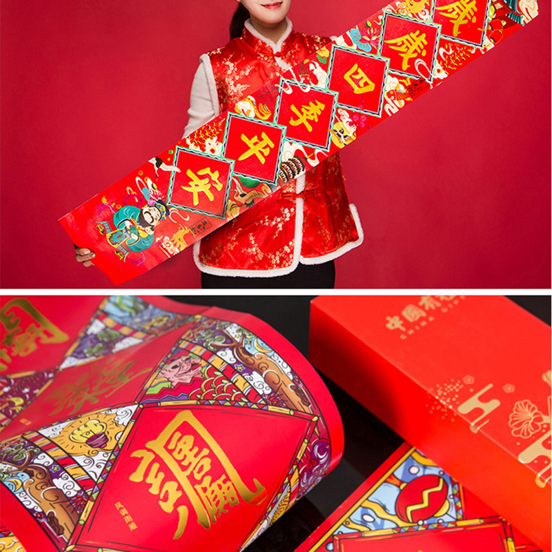 恒源祥 精品小号春联组合大礼包5件套(套)