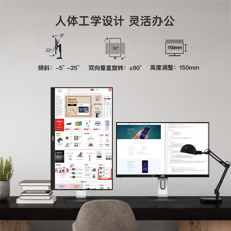 AOC显示器 U27P10 4K超高清27英寸 IPS广视角低蓝光不闪屏专业设计 U27P1U[升降旋转/内置音箱]高清大图