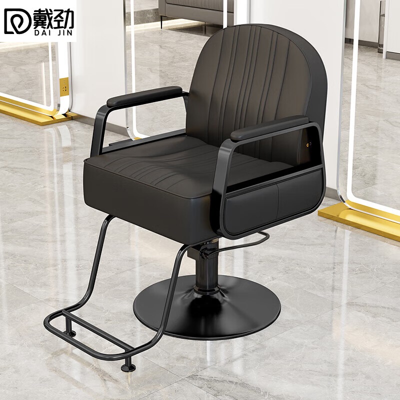 戴劲理发椅美发凳子发廊专用升降旋转可放倒剪发椅黑色电镀黑圆盘