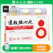 松栢 速效救心丸 40mg*60丸*3瓶/盒