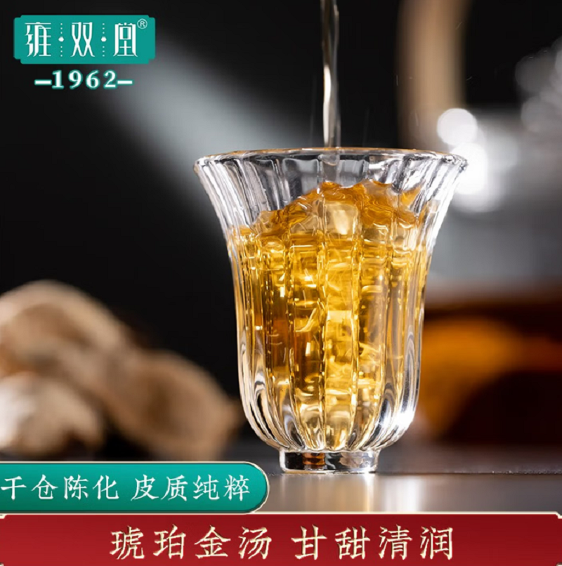 雍双堂 中国色故宫美文创礼盒 十年陈皮礼盒国潮玻璃罐广东特产商务礼 90g 国韵陈香礼盒 ZGS-5020高清大图
