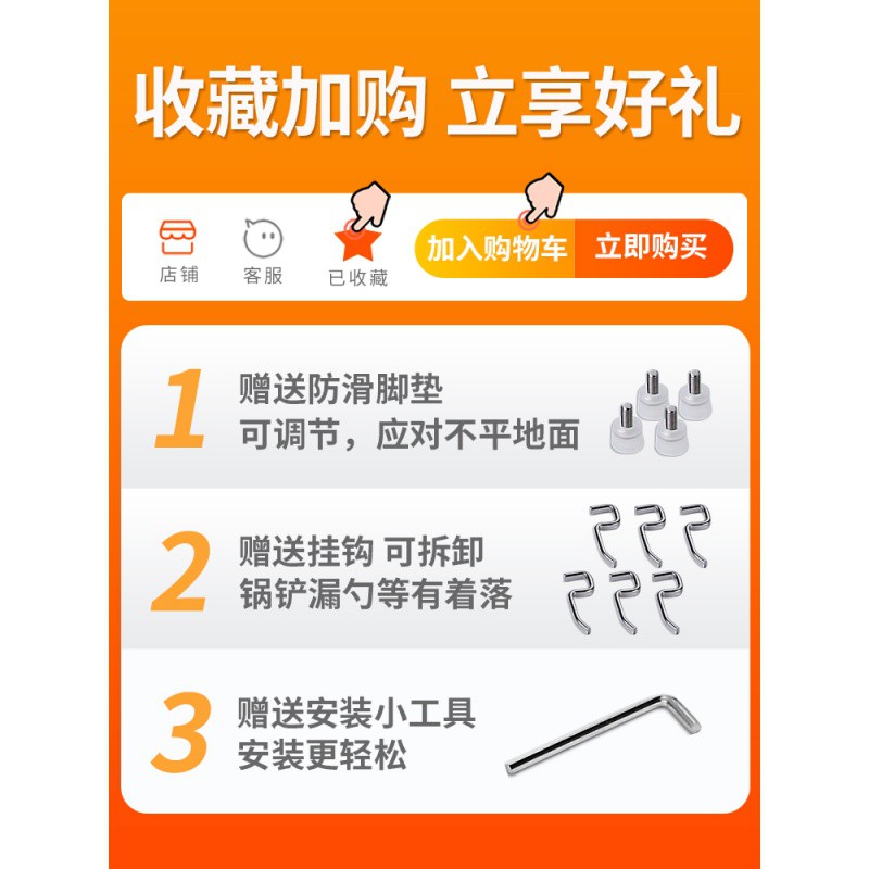 厨房置物架不锈钢收纳调料调味刀架用品家用大全筷子厨具台面收纳层架 三维工匠高清大图
