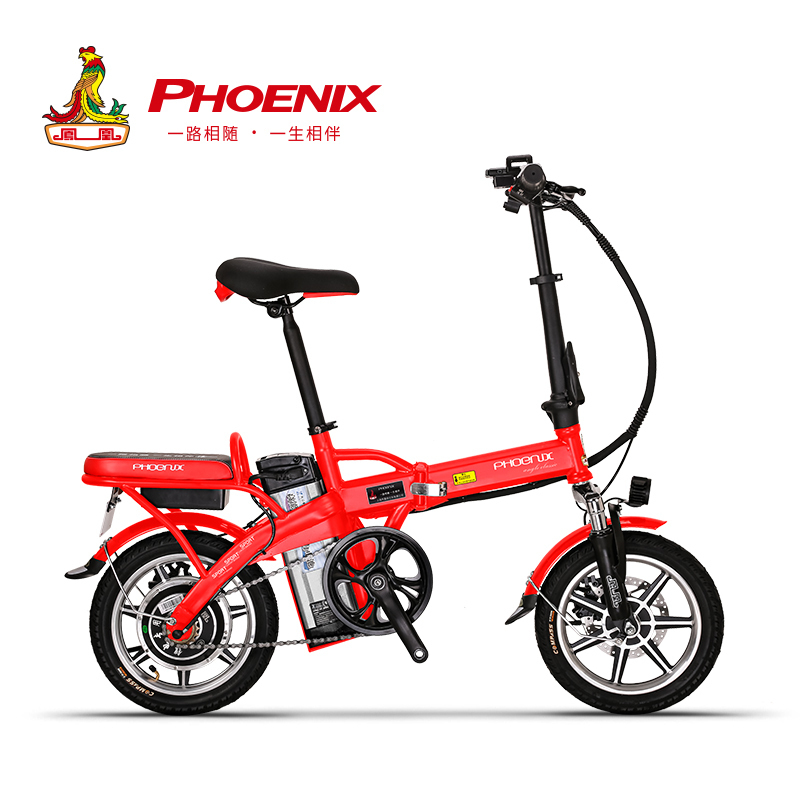 凤凰48V14寸代驾折叠快枪锂电电动自行车