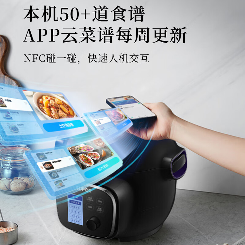 苏泊尔(SUPOR)电压力锅SY-30YZ98精控火候美味烹饪家用全自动智能预约压力锅快速脱骨迷你3L电饭煲煲汤易清洁