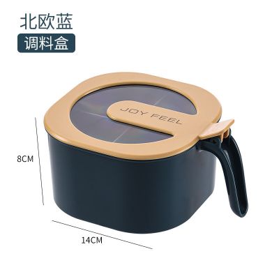 调料盒套装家用组合调味盒调料瓶调味料收纳盐罐调料罐多功能佐料 [手柄式]四格调味盒北欧蓝送4个勺子