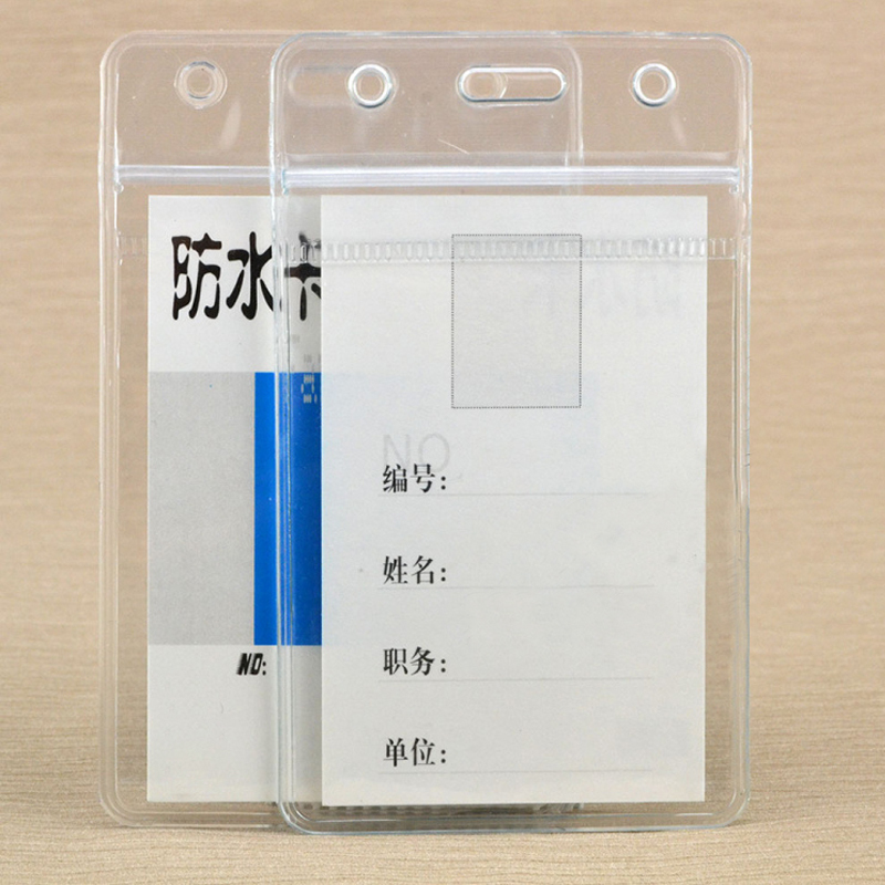 防水软膜工作证套 SCP-655 展会证件厂牌胸牌门禁IC卡套 (价格为单个价格,起订量200张,不足起订量不发货)