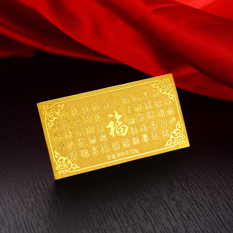 中银金行50g投资金条9999足金投资金砖黄金金块送礼支持回购