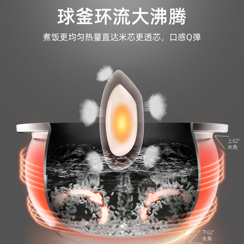 苏泊尔 (SUPOR) 电饭煲家用智能蓝钻球釜4L大容量触控大屏多功能饭锅七段聪明火24H预约