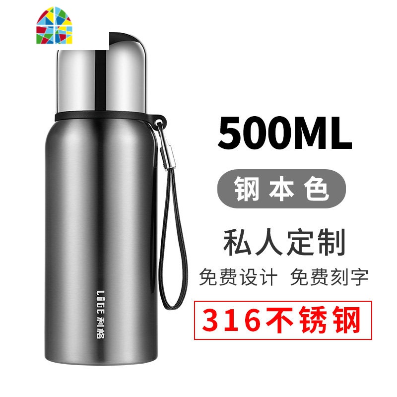 全钢保温杯带盖带杯子大容量800ml男316不锈钢便携户外1000女水壶 FENGHOU 500ML钢本色-LG全钢杯高清大图