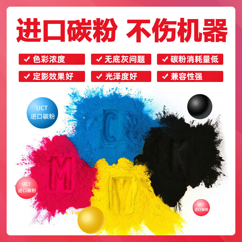 绘威 黄色大容量粉盒T-FC50C 支高清大图