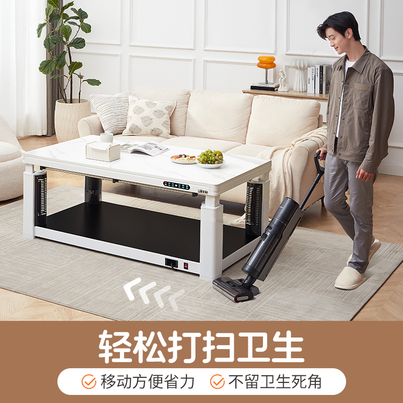 焱魔方T7取暖桌家用电烤火桌子1.3米隐藏炉轻移动语音自然说电暖炉电烤桌升降取暖茶几烤火炉取暖器家用电暖桌长方形电炉茶几高清大图