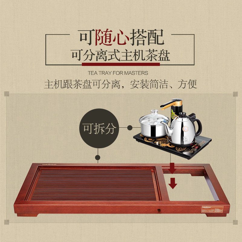 KAMJOVE/金灶R-900 整套茶具套装 实木茶盘茶台茶海 全智能电茶炉搭配K6全智能电茶炉自动上水玻璃壶高清大图