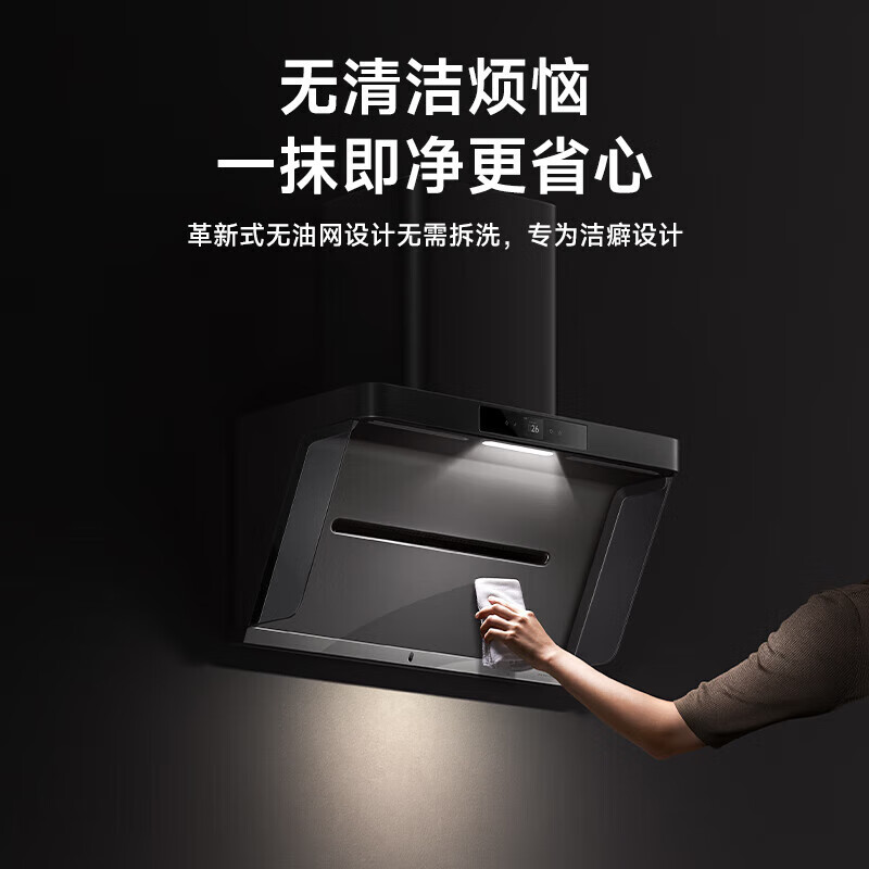 小米米家油烟机智能净烟机P1大吸力家用厨房抽油烟机吸油烟机高清大图