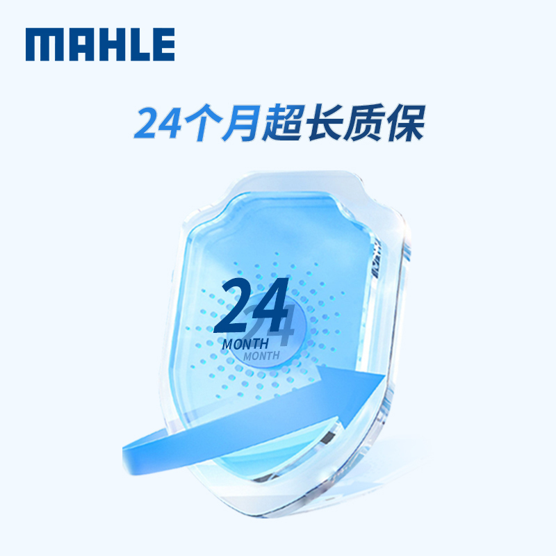 马勒蓄电池86-610适配别克凯越吉普指南者雪佛兰乐风景程汽车电瓶高清大图