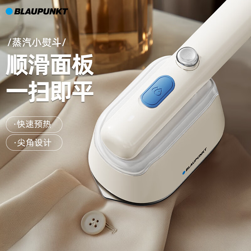 蓝宝(BLAUPUNKT)电熨斗挂烫机家用手持蒸汽熨烫机熨衣机旅游出差便携式熨斗BP-SR01B高清大图