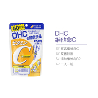 DHC维生素C120粒 膳食营养补充剂