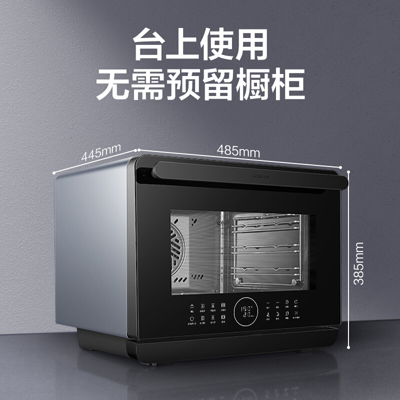 老板(Robam)[食光机]台式珐琅搪瓷内胆蒸烤炸一体机家用多功能蒸烤箱空气炸三合一蒸箱烤箱1℃精控 CT075X-蓝色