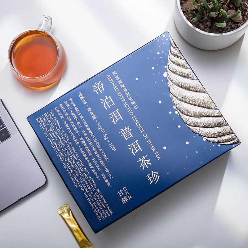 帝泊洱普洱茶珍100袋甘醇礼盒装0.5g*100袋