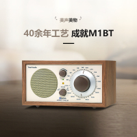 流金岁月 经典复古收音机木质蓝牙音响 M1BT胡桃木米色智能wifi立体声无线蓝牙音箱多媒体收音机