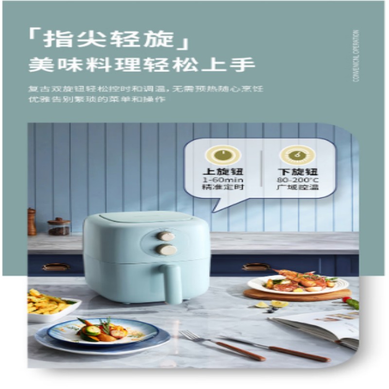 西屋空气炸锅WAF-LZ3503F双旋扭控制3L不粘内胆1200W抽蓝断电团购 3L高清大图