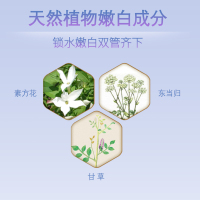 法兰琳卡（FRANIC）亮润精华乳110ml补水保湿滋润乳液