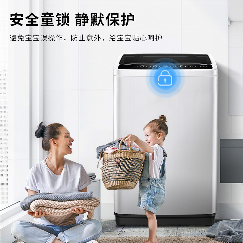 创维(Skyworth)8公斤波轮洗衣机 量衣进水家用全自动洗衣机 小家租房洗衣机波轮
