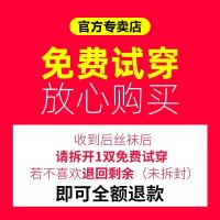 丝袜带安全裤二合一袜女亮丝珠光袜夏季薄款打底裤