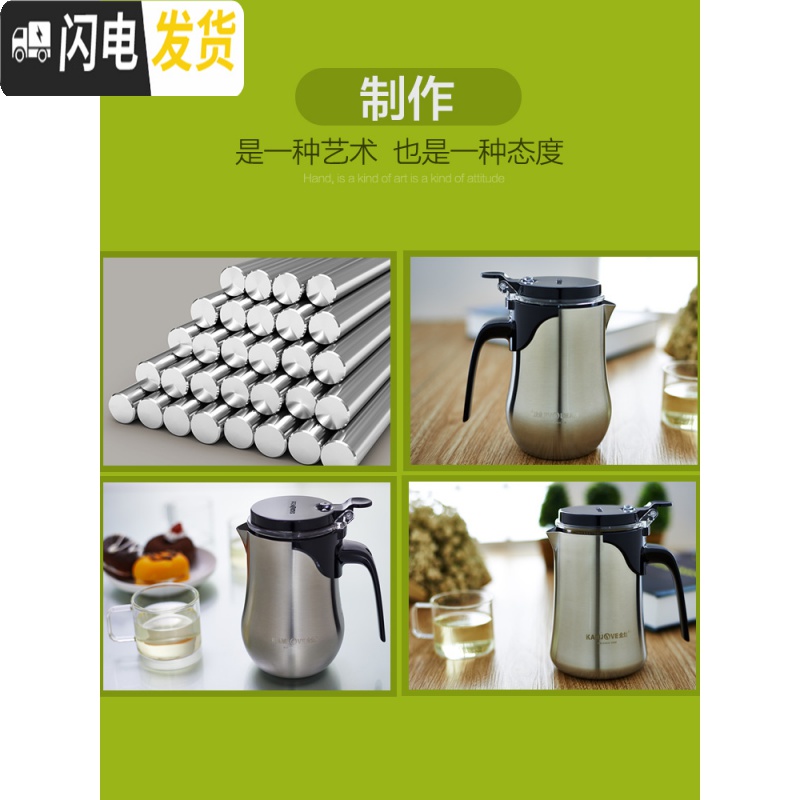 三维工匠TO-650泡茶壶304不锈钢飘逸杯按压式泡茶杯茶水分离器 家用 TO-650E[650]高清大图