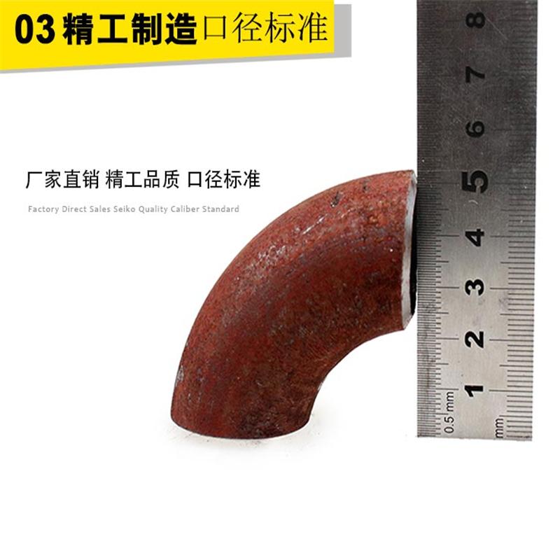 弯头铁Ф50(单位:个)