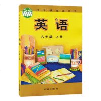 正版2021新版九年级上册英语书外研版全新初三九上英语