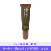 利尻昆布100%天然昆布配合植物染发笔 50g 棕色系 健康无添加 各种发质 一次性染发剂 日本原装进口
