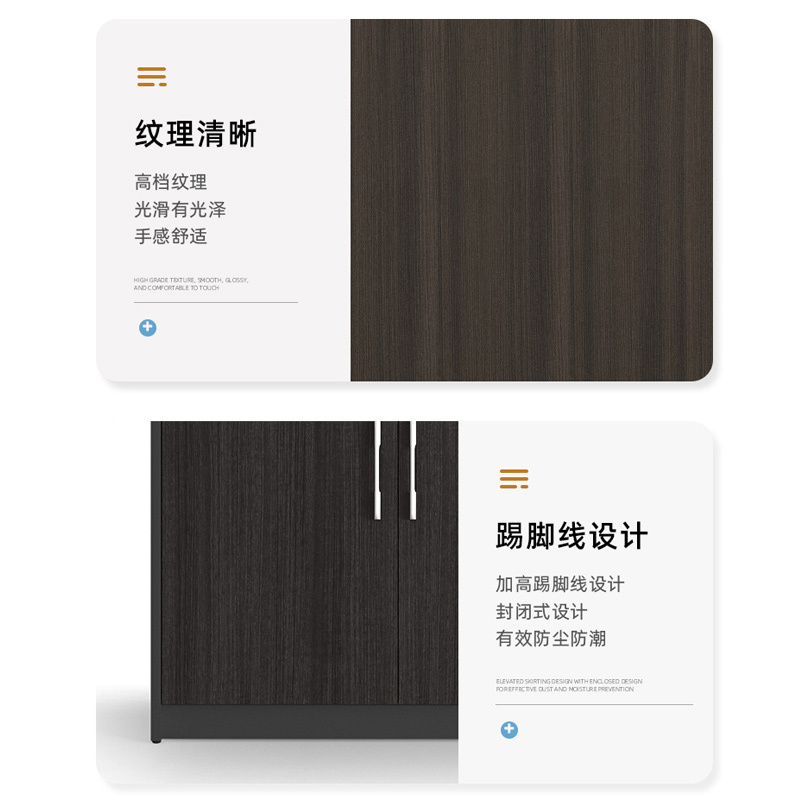 臻远 ZY-W-1604文件柜木质储物柜资料柜老板桌大班台配套书柜 四门