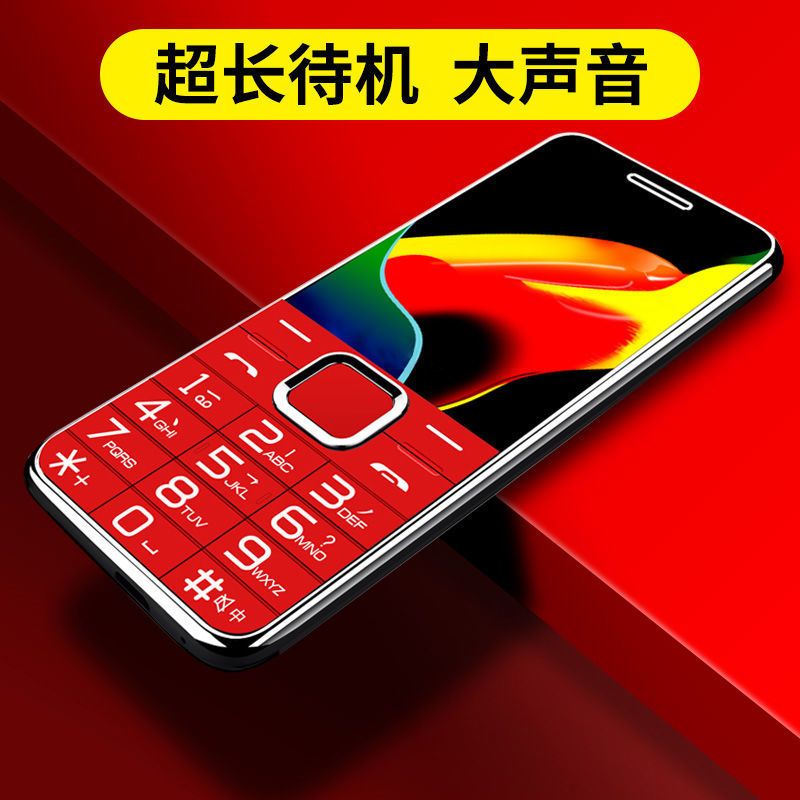 4g通长待机大屏大字大声音电信移动联通直板按键便宜老人机|金色 [电信高配版]2g电信