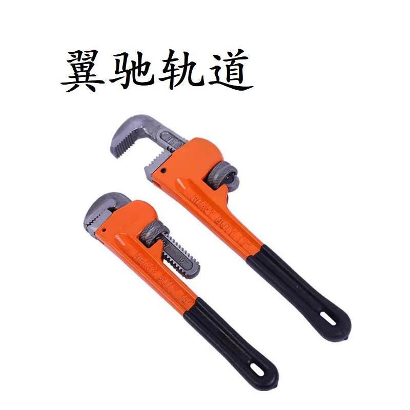 翼驰轨道 管钳 24寸L-600mm 把高清大图