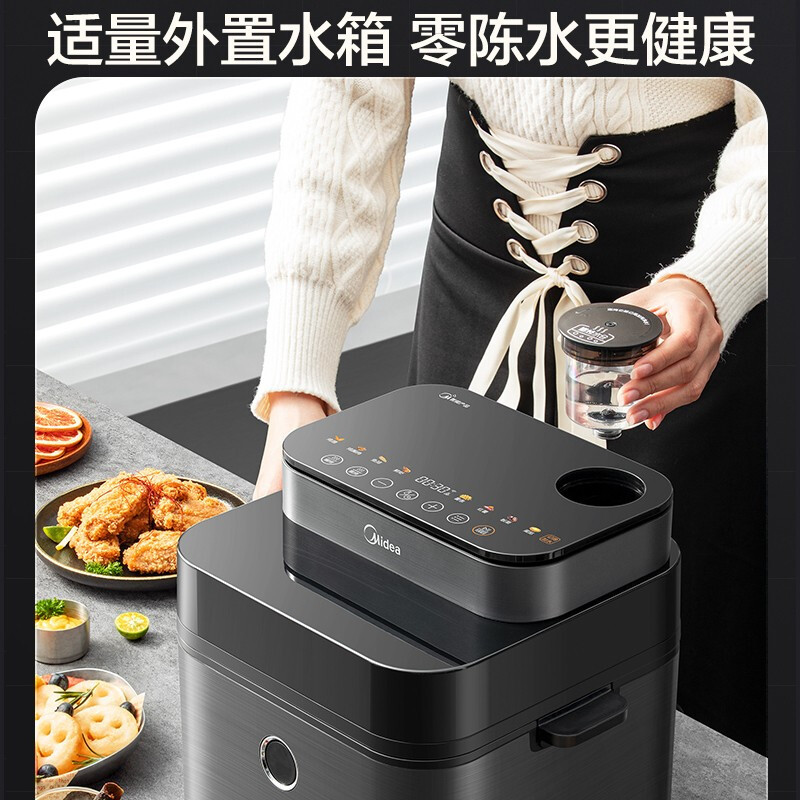 美的(Midea) 空气炸锅 7.3L大容量多功能WIFI智能可视窗蒸汽水雾嫩烤箱低油烘焙 KZS7301XM