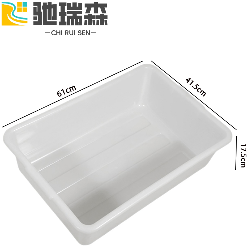驰瑞森收纳盒 收纳筐61*41.5*17.5cm个