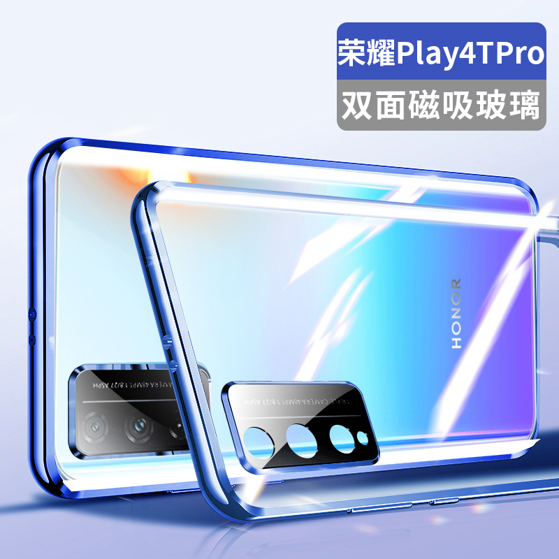 圣幻 荣耀play4tpro手机壳paly4pro保护套play4t防摔全包保护镜头双面玻璃女款por透明男硬金属创意高清大图