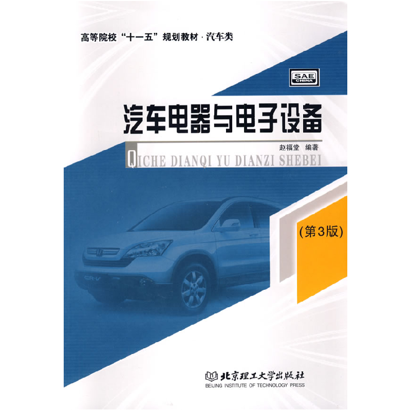 正版新书]3秒钟看穿对方心理隋晓明 谭郭鹏9787504458131高清大图