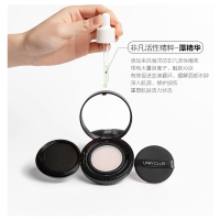 悠宜UNNY气垫BB霜 15g*2只 附送替换装 水润底妆提亮肤色持久保湿遮瑕粉底液隔离控油#03Nature