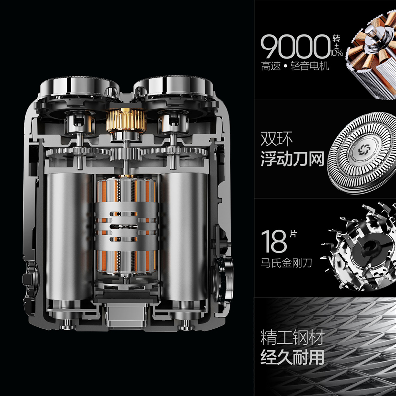 创维(Skyworth) 迷你便携剃须刀 行者剃须刀 电压5V,3W 星空黑 XZ32-S / 个高清大图