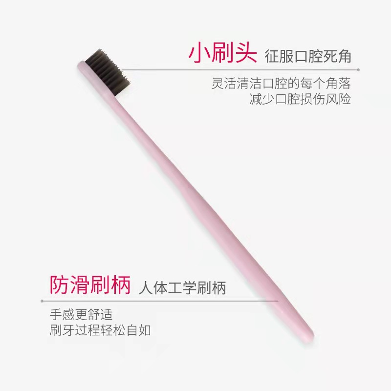 [4支装]冰淇淋软毛牙刷成人家用家庭装组合装高清大图