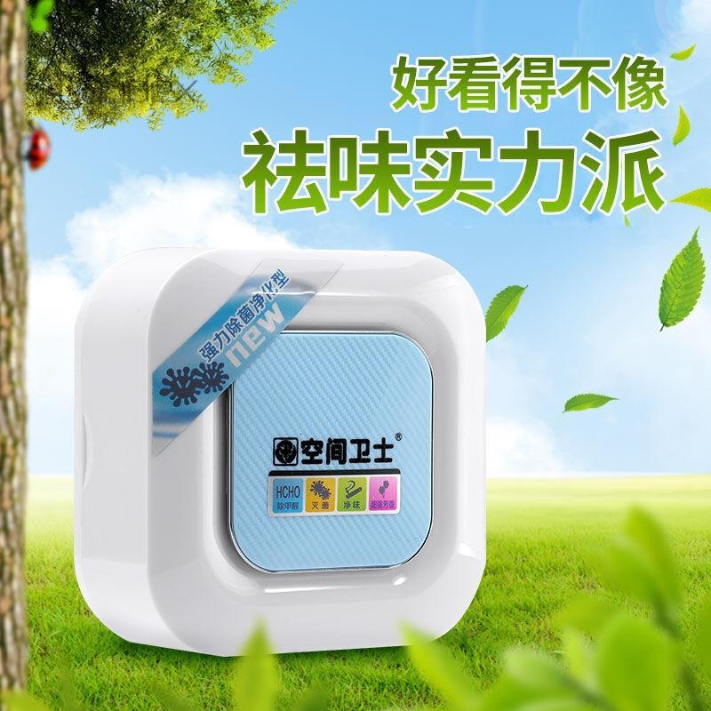 适用于汽车香膏香薰片车用香片车载新车除味固体香水车内摆件