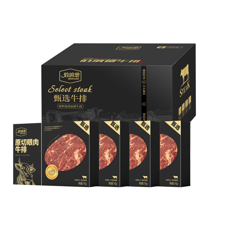 伯纳德bonade国产原切速冻禽肉2.31克煎炸专用冷冻锁鲜盒装