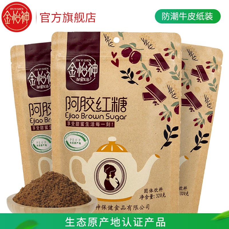 金怡神阿胶红糖姜茶阿胶红枣姜茶古法熬制红糖姜茶袋装320g*3