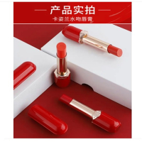 卡姿兰水吻口红唇膏女烂番茄色小辣椒巧克力17#冰奶茶