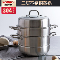 康巴赫 蒸锅不锈钢蒸笼28CM三层复底加厚蒸锅具 电磁炉燃气通用