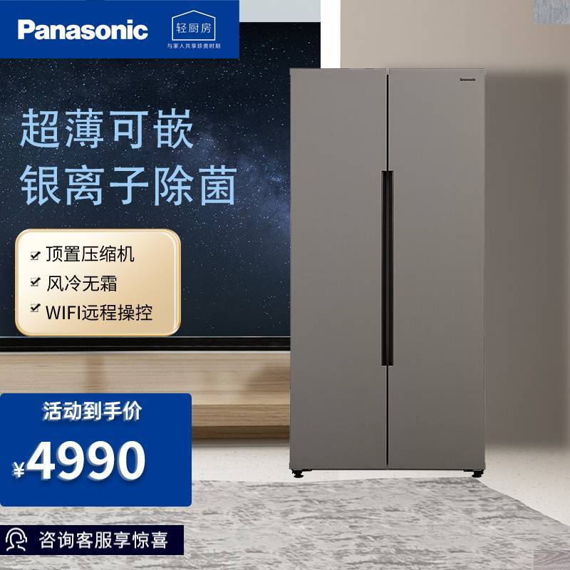 松下(Panasonic)570升 22年新品 超薄可嵌入 智能WIFI 松下顶置压缩机 变频 NR-NB57WPA-T