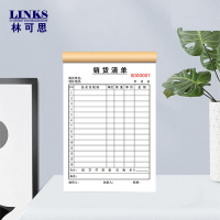 林可思 复印纸 [大号]-清单 本