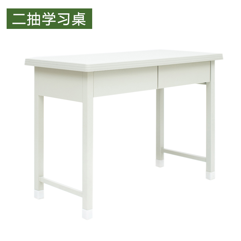 蓓威钢制二抽办公桌学习桌