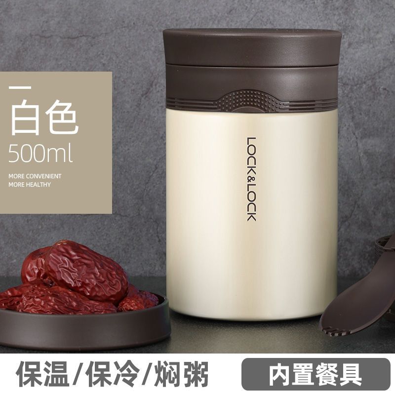 乐扣乐扣旗舰店闷烧壶 304不锈钢保温桶饭盒1人便携焖烧杯焖粥 LHC8024WHT